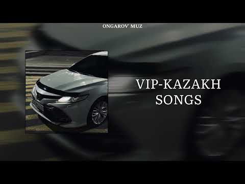 Видео: VIP KAZAKH PLAYLIST 😮‍💨 | ВИП КАЗАХ ПЛЕЙЛИСТ 😮‍💨