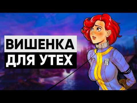 Видео: ☢ 3 КВЕСТА, КОТОРЫЕ ВЫ МОГЛИ ПРОПУСТИТЬ В FALLOUT 3! | ☣ Секреты Fallout 3 #2