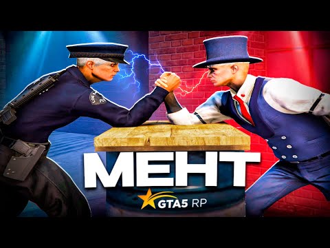 Видео: СЕГОДНЯ КЕНТ А ЗАВТРА.... | GTA 5 RP