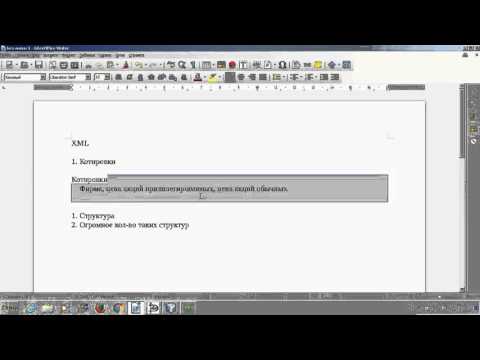 Видео: Использование XML в Java (http://www.java-course.ru)