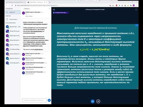 Видео: Технические средства и методы защиты информации 09 03 2021