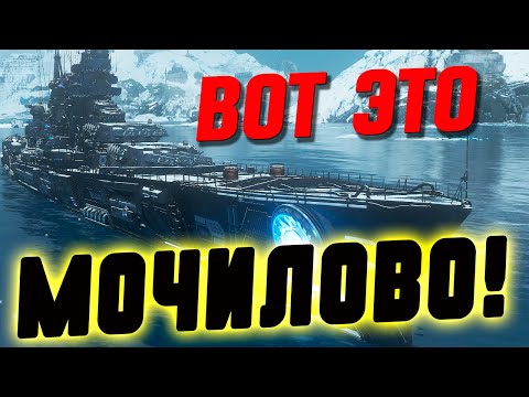 Видео: БОИ НА МИЛЛИОН УРОНА? ЛЕГКО! ВАФФЕН ТАК ЕГО ТРАГЕР РВЁТ ШАБЛОНЫ! ⚓ МИР КОРАБЛЕЙ