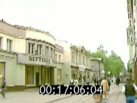 Видео: 1990.  Юрмала.