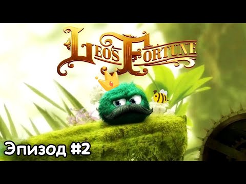 Видео: Прохождение игры • 👑 "Leo‘s Fortune" • Эпизод #2 [Потеря кузнеца Виктора 🪙]