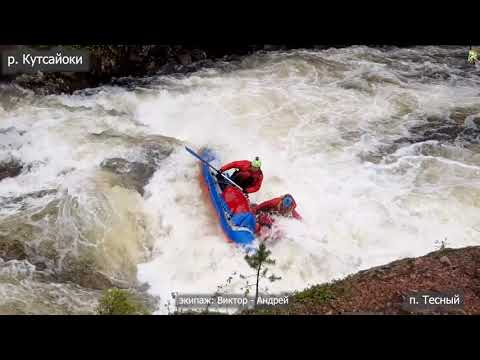 Видео: Кольский 2023/ Кутсайоки/ 2 серия #гдепоплавать #кольский