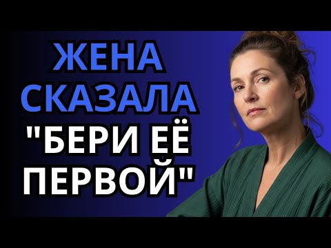 Видео: МЫ С ЖЕНОЙ ОТДЫХАЛИ У ТЁЩИ. НО НОЧЬЮ ОНА ПРИШЛА КО МНЕ...