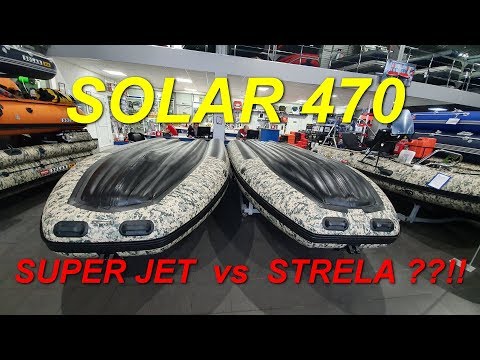 Видео: SOLAR 470 Super Jet и 470 Strela. Сравнение и обзор  лодок ПВХ.