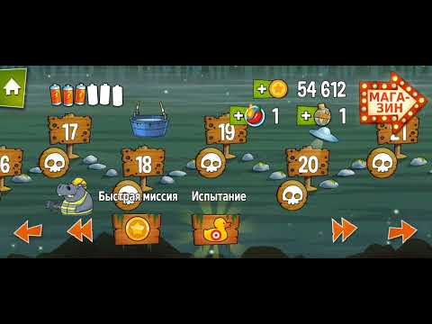 Видео: Финал swamp Attack