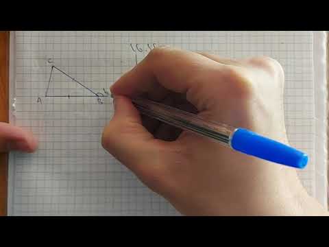 Видео: 7-геометрия. 16.15; 16.16; 16.17-есептер. Үшбұрыштың сыртқы бұрышы.