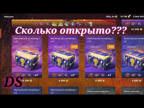 Видео: Tank Blitz открыл кучу Мистических контейнеров 🎆