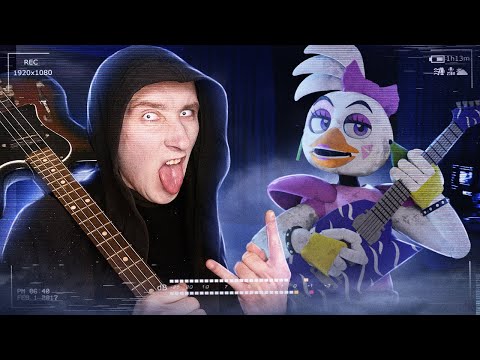 Видео: Кто такая Глэмрок Чика | Что скрывает ЧИКА | FNAF Security Breach