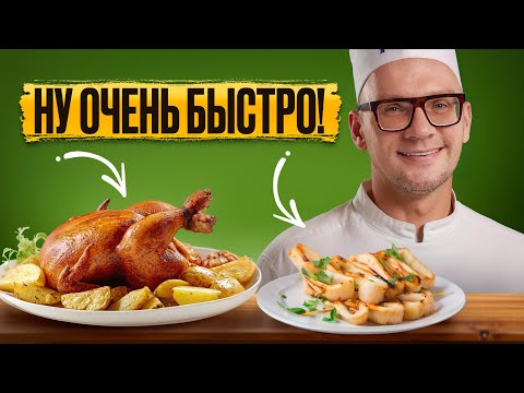 Видео: Такие ЗАГОТОВКИ экономят твое время! / Лучшие СОВЕТЫ для экономии