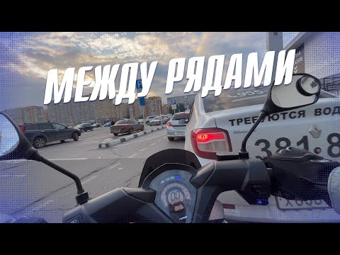 Видео: ГОНЯЕМ НА PROMAX STREETCROSS 150