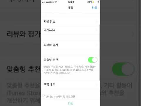 Видео: Как скачать игру SUPER STAR BTS на IOS?