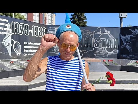 Видео: День ВДВ. Өскемен. Усть-Каменогорск. 02.08.2024.