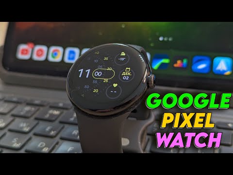 Видео: Google Pixel Watch | Лучшие часы на Wear OS для меня!