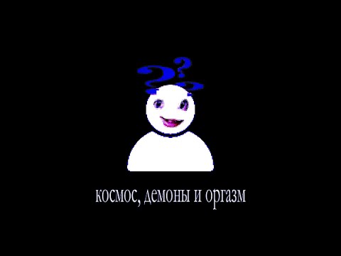 Видео: Страшные звуки из интернета
