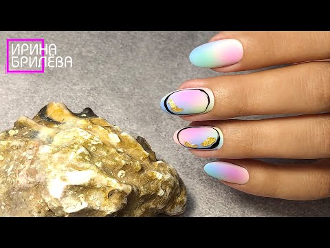 Видео: Маникюр после другого мастера 😍 Нежный и эффектный дизайн ногтей 😍 Ирина Брилёва