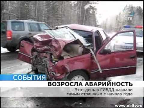 Видео: САМОЕ МАСШТАБНОЕ ДТП В ЕКАТЕРИНБУРГЕ | #ОТВ