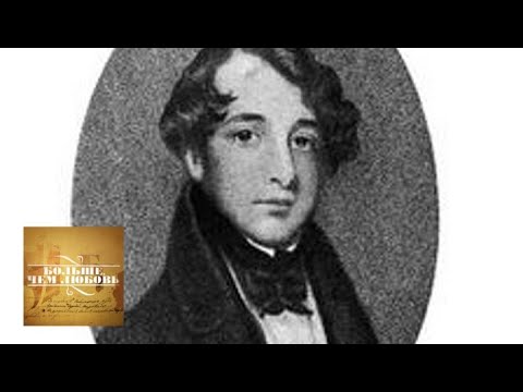 Видео: Чарльз Диккенс и Кэтрин Хогарт. Больше, чем любовь