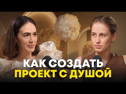 Видео: Как создать бренд, который полюбят? История Закатных бранчей