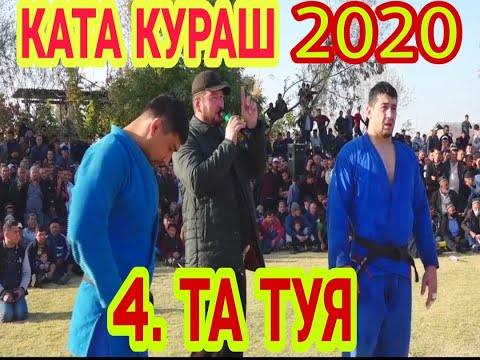 Видео: КУРАШ ДЕНОВ КАЛЕЛИН #Bexruz_uz 2020  1. НОЯБР ШОВ ШУВГА БОЙ МУХСИН & БЕГМУРОД