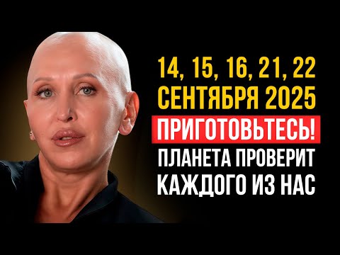 Видео: СРОЧНО! С Планетой Творится Необъяснимое! Ученые Разводят Руками / Что Делать Дальше?