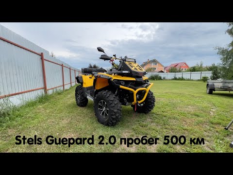 Видео: Stels Guepard 2.0 после 500 км пробега. Делюсь впечатлениями, наблюдениями, плюсами и минусами.
