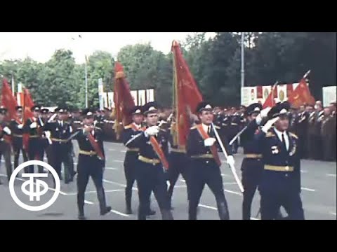 Видео: 35 лет Кантемировской дивизии. Время. Эфир 26.06.1977 г.