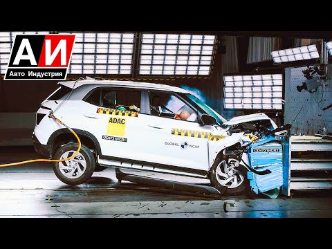Видео: Hyundai Creta 2 поколения провалила краш-тест Global-NCAP