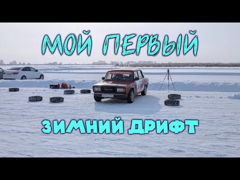 Видео: ДРИФТ НА 2 ЛИТРАХ/ УСИЛЕННАЯ ПЕДАЛЬ ГАЗА/ ЧТО ДЕЛАТЬ С ТАЧКОЙ ПОСЛЕ СЕЗОНА?