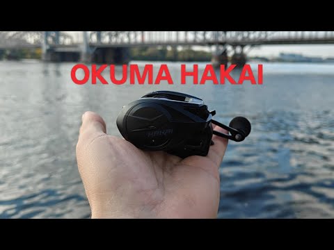 Видео: Okuma Hakai обзор катушки