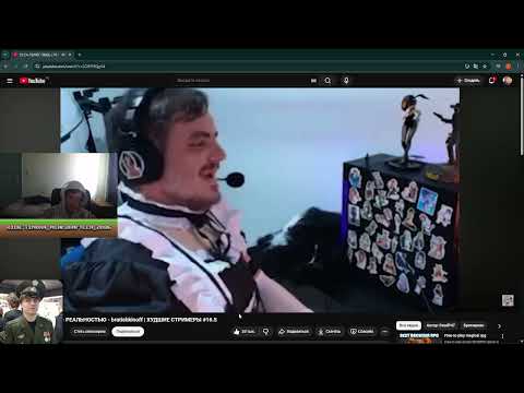 Видео: MER4UGAN СМОТРИТ: Он ТЕРЯЕТ СВЯЗЬ с РЕАЛЬНОСТЬЮ - bratishkinoff | ХУДШИЕ СТРИМЕРЫ #16.5