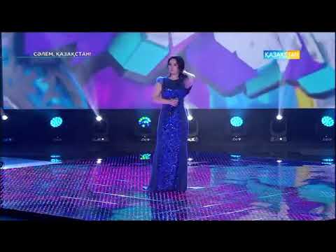 Видео: Жанэль Нұржанова "Қызға тілек" +77024084008