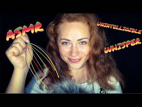 Видео: АСМР Массаж мозга и неразборчивый шёпот/ ASMR Massage For your brain and unintelligible whisper.