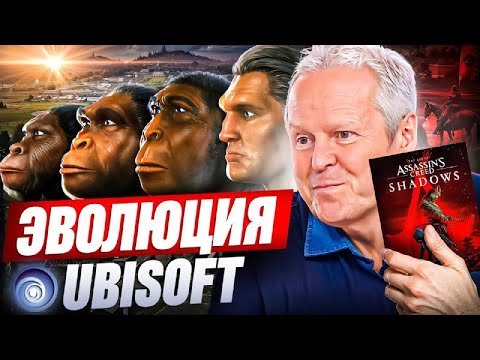 Видео: Assassin’s Creed: Shadows лучшая часть серии (но есть нюанс)