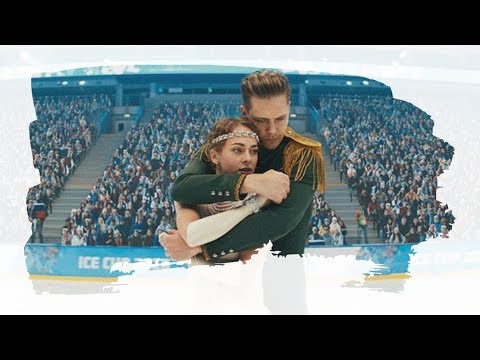 Видео: ✧ Сдавайся  (ЛЁД; Надя и Владимир)