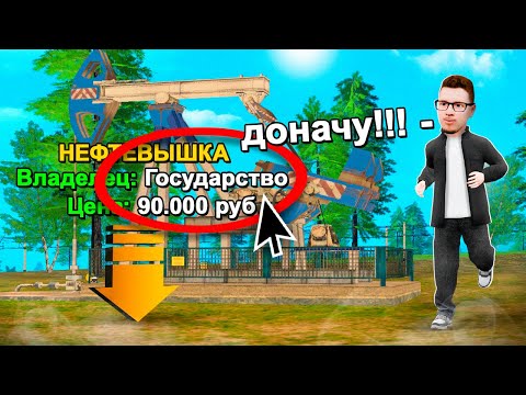 Видео: ЛОВЛЮ ТОП БИЗНЕСЫ 😲 на ОТКРЫТИИ СЕРВЕРА в гта самп rodina online