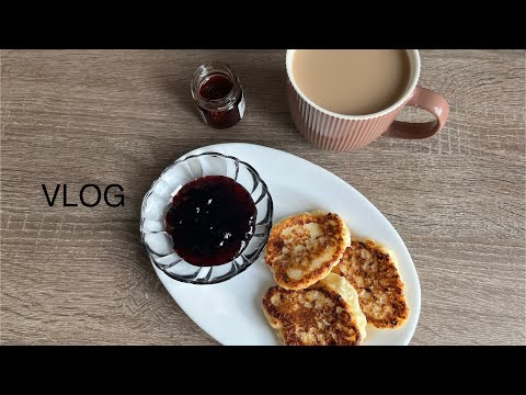 Видео: VLOG! Мой рецепт сырников| Играю в лотерею| Застеклила лоджию