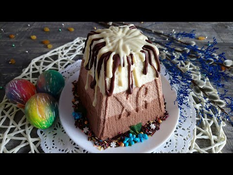 Видео: Пасха Три Шоколада | Творожная Пасха | Easter cottage cheese Three chocolate | La Marin