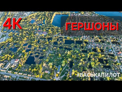 Видео: Гершоны  район  Бреста #васькапилот