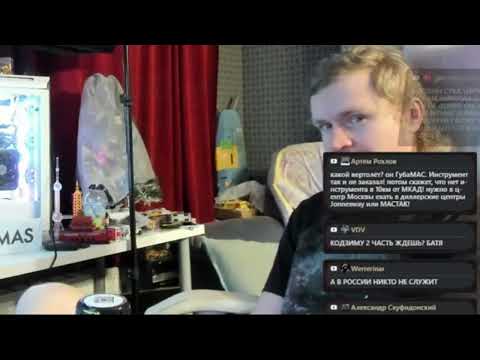 Видео: Ваномас аналитика: Иран vs Израиль