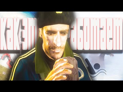 Видео: 🤔ТЫ НЕ ПРОВЕРЯЛ ЭТИ ДЕТАЛИ в РАЗНЫХ GTA...