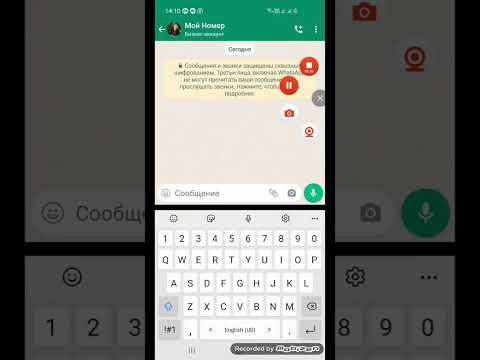 Видео: ЛАЙФХАК 🤩🤩🤩Как можно отправить сообщение на WhatsApp НЕ СОХРАНЯЯ НОМЕРА ТЕЛЕФОНА!!!!