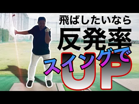 Видео: Как подтянуть левое плечо и увеличить дальность пол