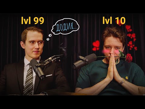 Видео: ЕДИНСТВЕННЫЙ НОРМАЛЬНЫЙ ДЕЙТИНГ КОУЧ. База отношений с Мистер Vo. #LATECAST
