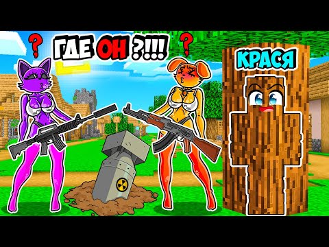 Видео: Я ПРЯЧУСЬ ОТ ДЕВУШЕК КЕТНЕП И ДОГДЕЙ В МАЙНКРАФТ! КРАСЯ POPPY PLAYTIME MINECRAFT
