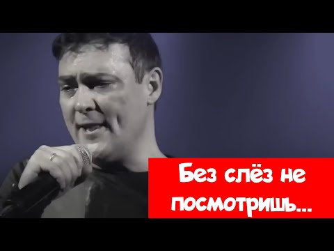 Видео: Юрий Шатунов - последнее выступление 2022. Было тяжело дышать!