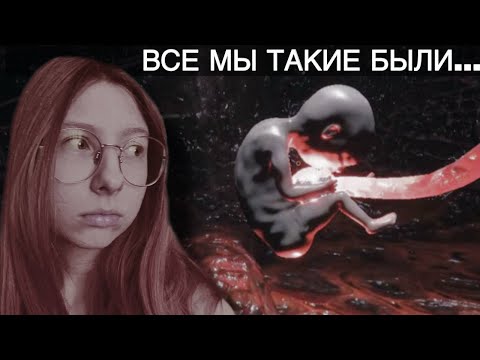 Видео: ЗАГАДКУ С ЕВРЕЯМИ ЗАКАЗЫВАЛИ? Visage