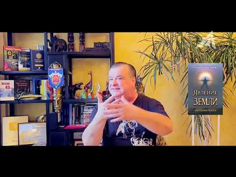 Видео: Захват